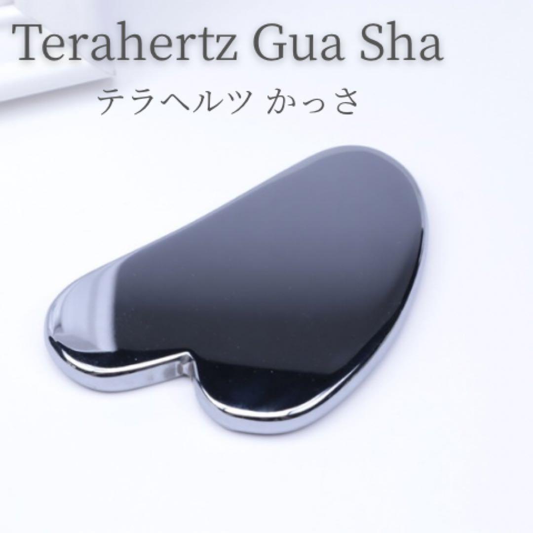 Heart-shaped terahertz gua sha stone with a reflective edge on a white background.