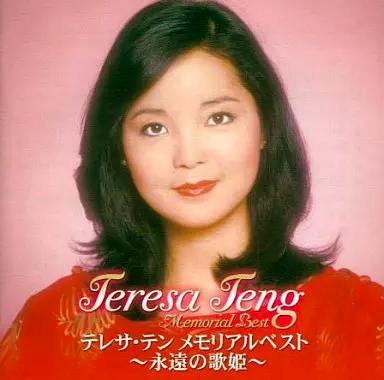 CD cover for the listed memorial best album showing a portrait of the singer against a pink background with English and Japanese title text.