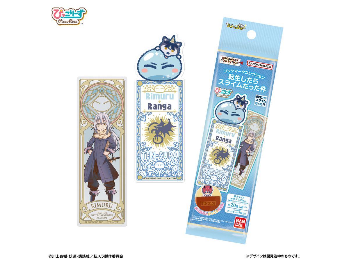 Packaged bookmark and two sample character bookmarks from the ブックマークコレクション 転生したらスライムだった件 product.