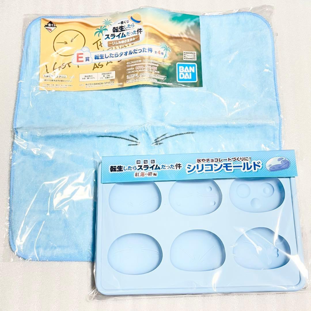 Light blue hand towel laid flat with a packaged light-blue silicone mold placed on top.