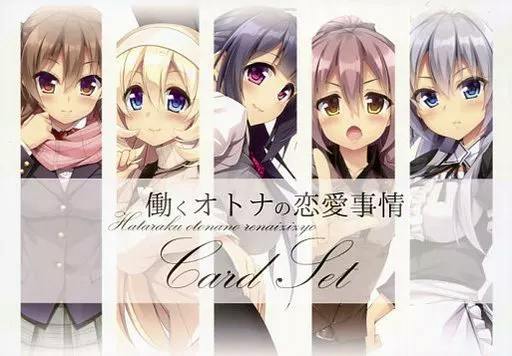 Illustration card image showing five anime-style characters in vertical panels with the product title and "Card Set" text.