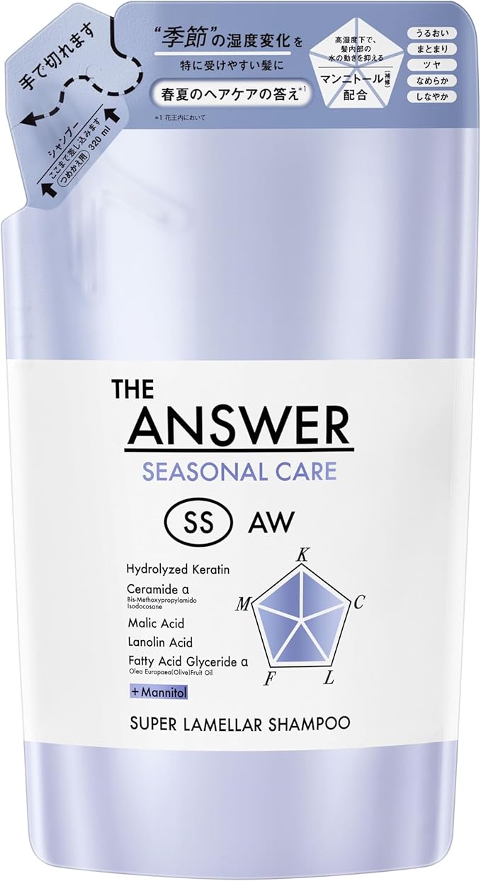A pale lavender refill pouch labeled "THE ANSWER Seasonal Care SS Super Lamellar Shampoo" with product graphics and text.