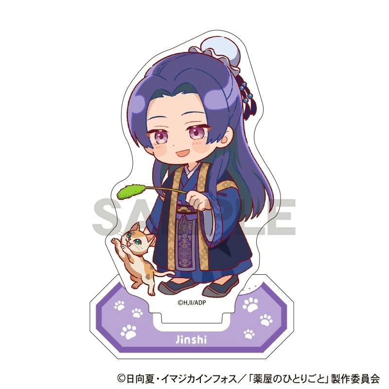 Acrylic stand of Jinshi in chibi style holding a green cat toy with a cat at his feet on a purple paw-print base.