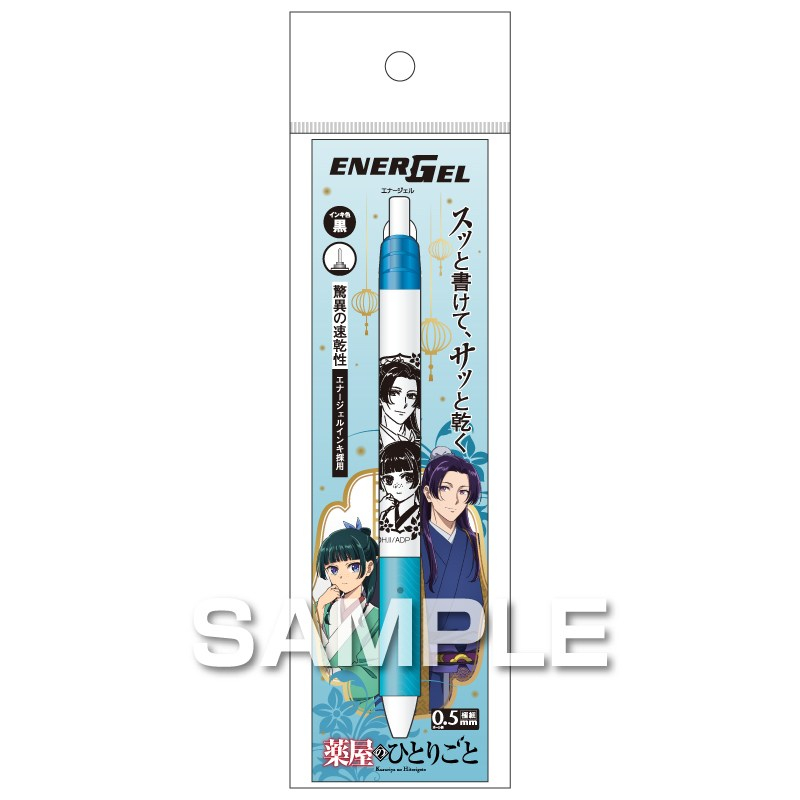 Packaged EnerGel ballpoint pen with blue accents and character illustrations from 薬屋のひとりごと visible through hanging blister packaging.