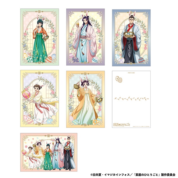 Photograph of seven illustrated postcards from the "薬屋のひとりごと" postcard set, showing individual character illustrations, a group illustration, and one blank postcard back.