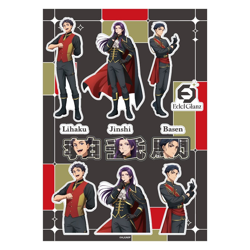 Sticker sheet for 薬屋のひとりごと showing multiple character stickers and the Edel Glanz logo on a decorative background.