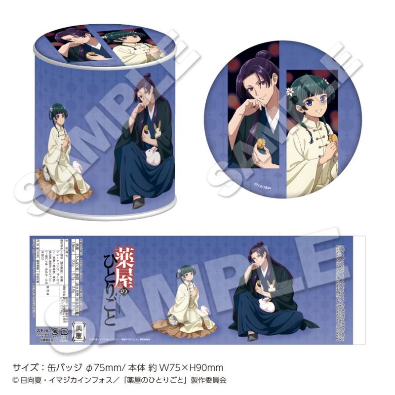 Cylindrical cookie tin with printed anime character artwork and a flat label mockup showing the same design.
