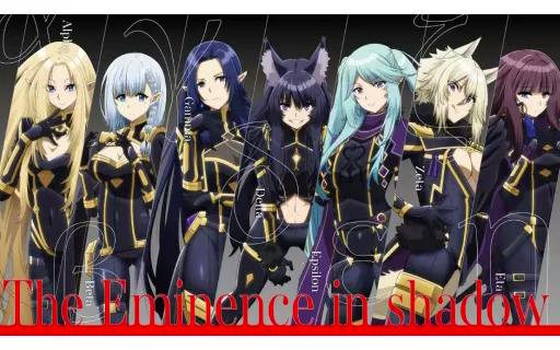 Microfiber multi-cloth depicting a group illustration of characters from "陰の実力者になりたくて!" with the English title "The Eminence in Shadow".