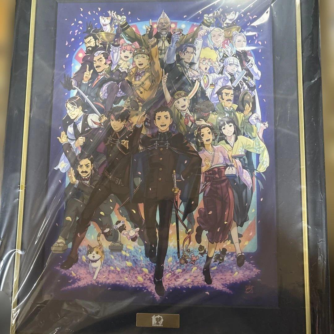 Framed art print (wrapped in plastic) showing a group illustration of characters from 大逆転裁判 (Great Ace Attorney).