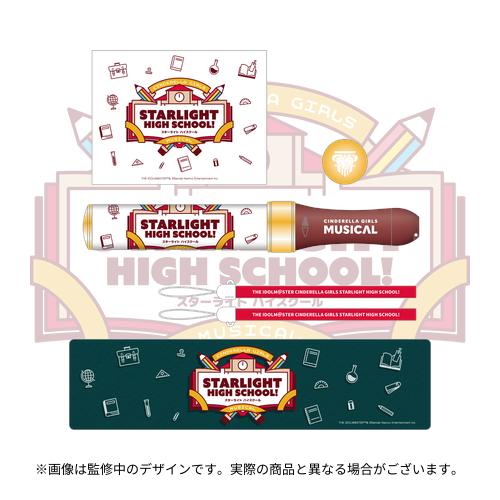 A Cinderella Girls Musical Starlight High School multicolor penlight with strap and matching illustrated packaging shown together.