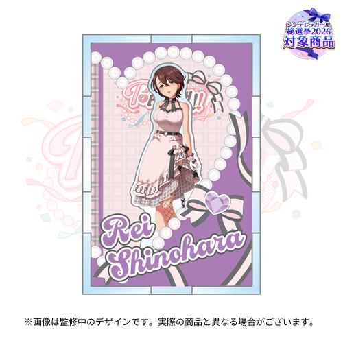 Mockup of the official acrylic box stand showing Rei Shinohara on a purple and pink decorative background with her name in script.