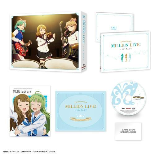 Box-set photo of OVA 「アイドルマスター ミリオンライブ！～いつか、真ん中で～」 Blu-ray showing the outer box, two cases, a disc, booklets, and a game item special code card.