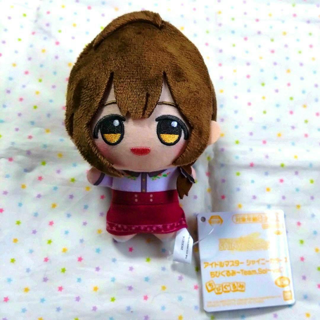 Front view of the アイマス シャニマス ちびぐるみ Team.Sol vo.1 桑山千雪 plush showing the face, outfit, and attached tag.