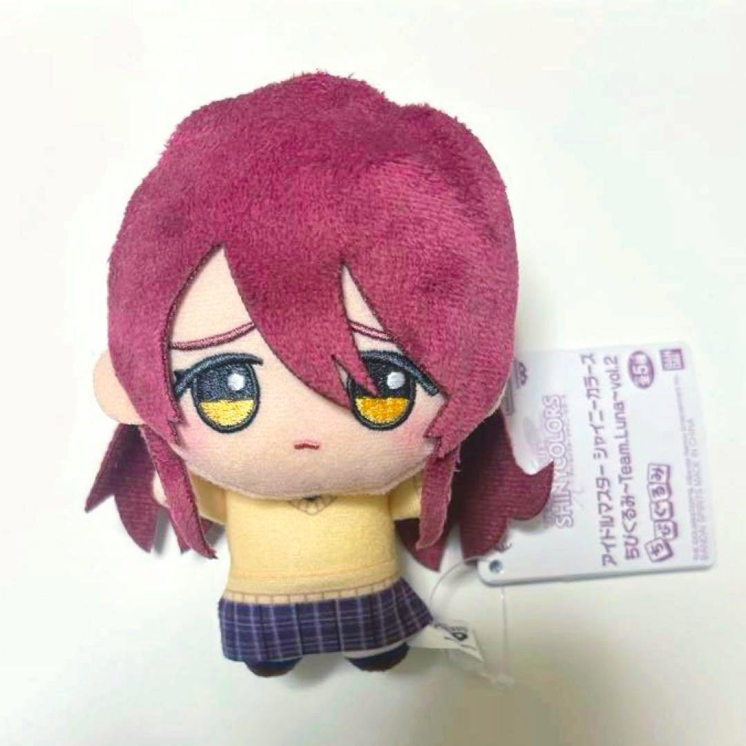 Front view of the Oosaki Tenka chibigurumi plush from Idolmaster Shiny Colors on a white background with its tag visible.