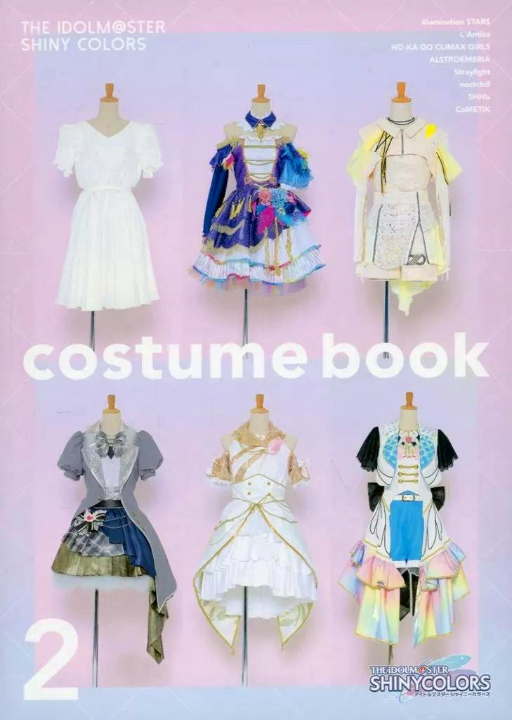 Cover of THE IDOLM@STER SHINY COLORS costume book 2 showing six mannequin costumes against a pink background.