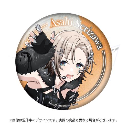 Round can badge showing an illustration of Asahi Serizawa (Still blue ver.) with her name printed.