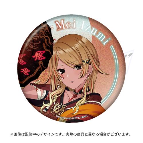 Front of a round φ75mm glitter can badge showing the anime character Mei Izumi from THE iDOLM@STER Shiny Colors with her name on the design.