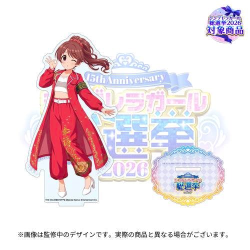 Official acrylic stand of Shiina Noriko (The Idolmaster Cinderella Girls, 2026 election version) shown with the character figure and its decorative base.