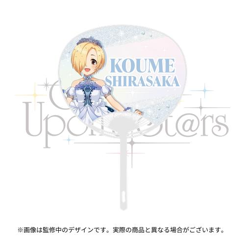 Front side of the paper fan featuring an illustration of Koume Shirasaka and the printed name "KOUME SHIRASAKA".