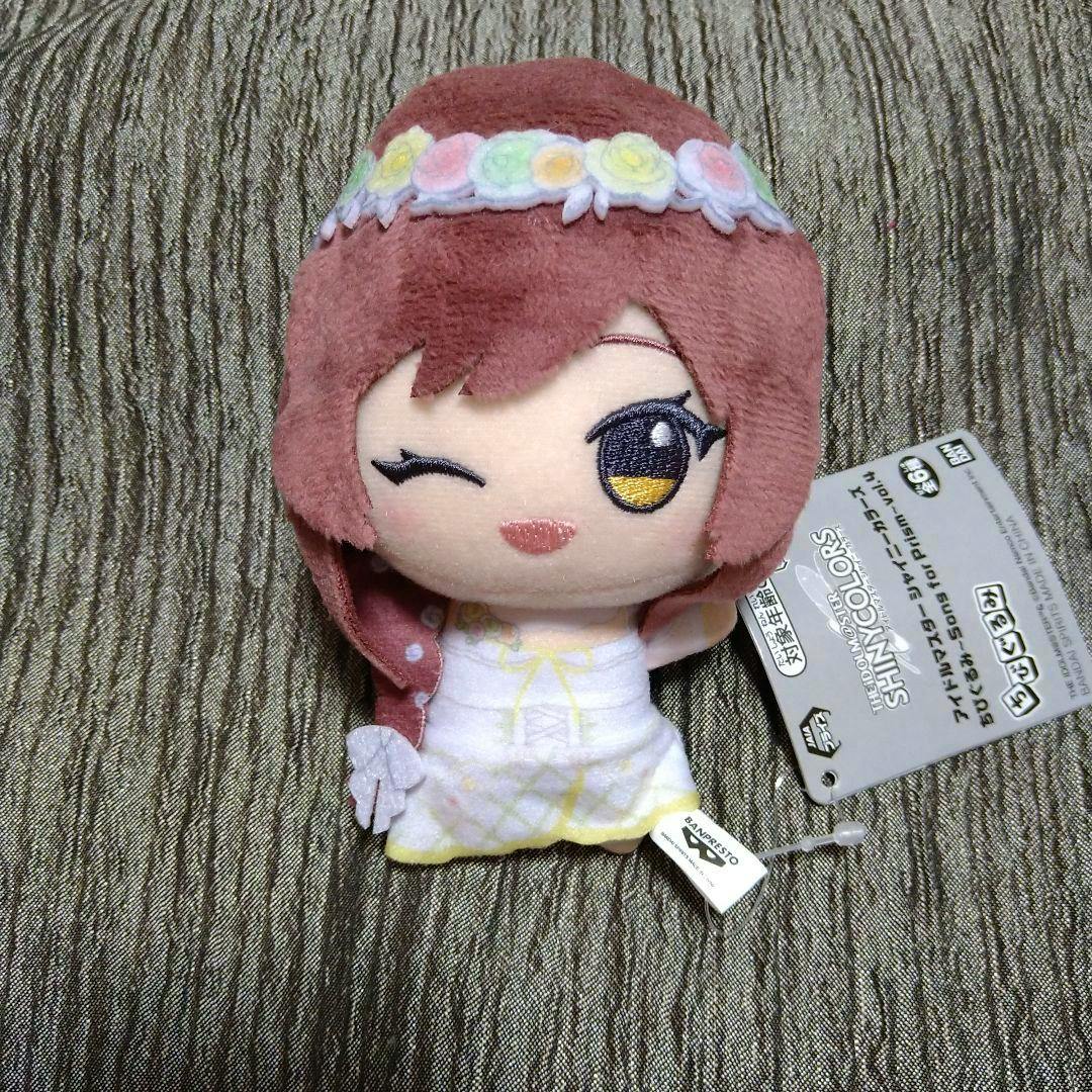 Front view of the アイドルマスター シャイニーカラーズ ちびぐるみ 大崎甘奈 plush showing its face, dress, and attached tag.