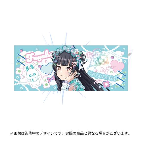 Full-graphic polyester bath towel showing the character 黛 冬優子 with a blue-themed design and decorative hearts and rabbit motifs.
