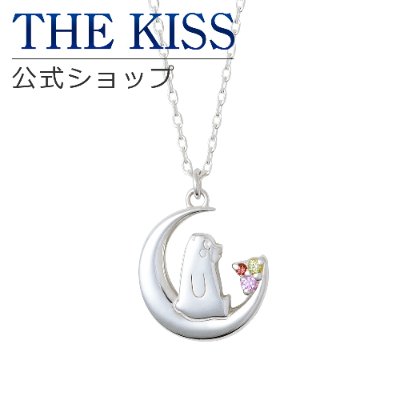 Silver moon pendant necklace (Kumamon version) showing a sitting bear motif with small colored stones on a chain, with THE KISS logo visible.