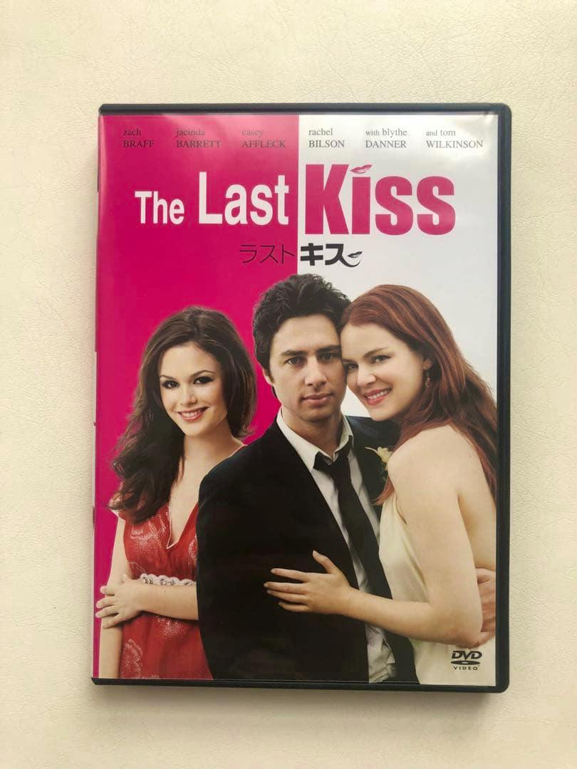 Front cover of the DVD case for ラストキス('06米) showing the title "The Last Kiss" and three people posed together.
