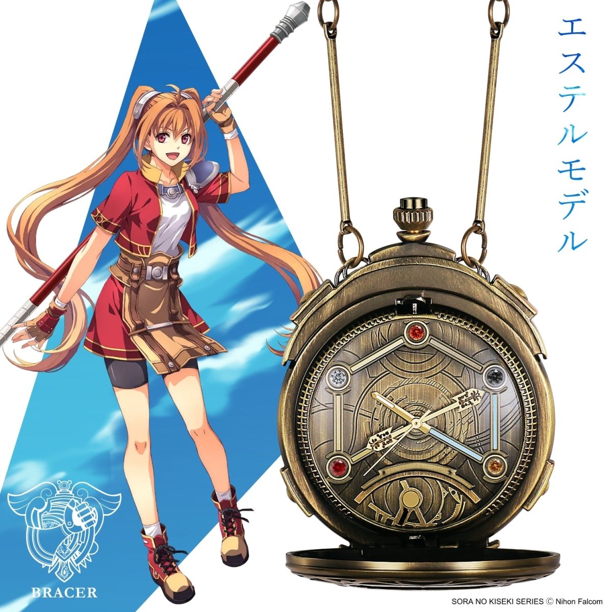 Front view of the Estelle model "Trails in the Sky" orbment pocket watch beside an illustration of Estelle.