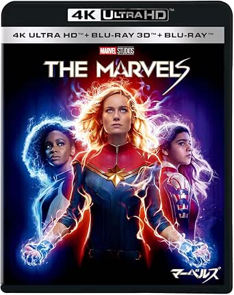 Front cover art of the 4K Ultra HD + 3D + Blu-ray set for The Marvels showing three characters and the film title.
