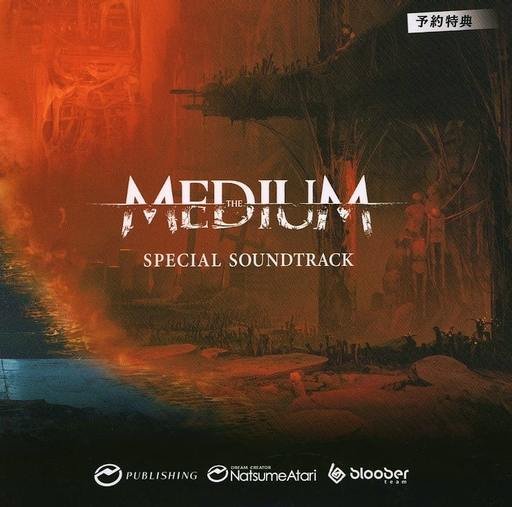Front cover art of the CD 'The Medium -霊- 予約特典スペシャル・サウンドトラック' showing the game title, "SPECIAL SOUNDTRACK" text, and publisher logos on orange-brown artwork.