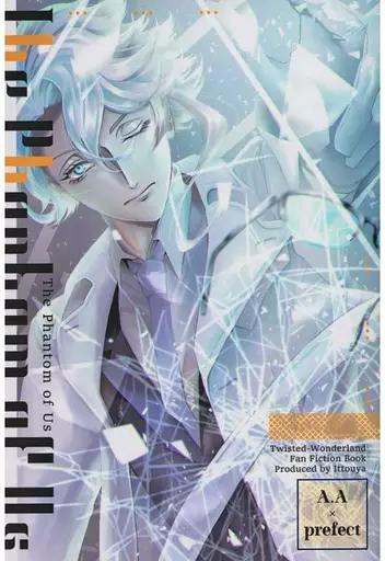 Cover art of the comic book showing an illustrated pale-haired male character in a suit amid shattered glass and geometric motifs.