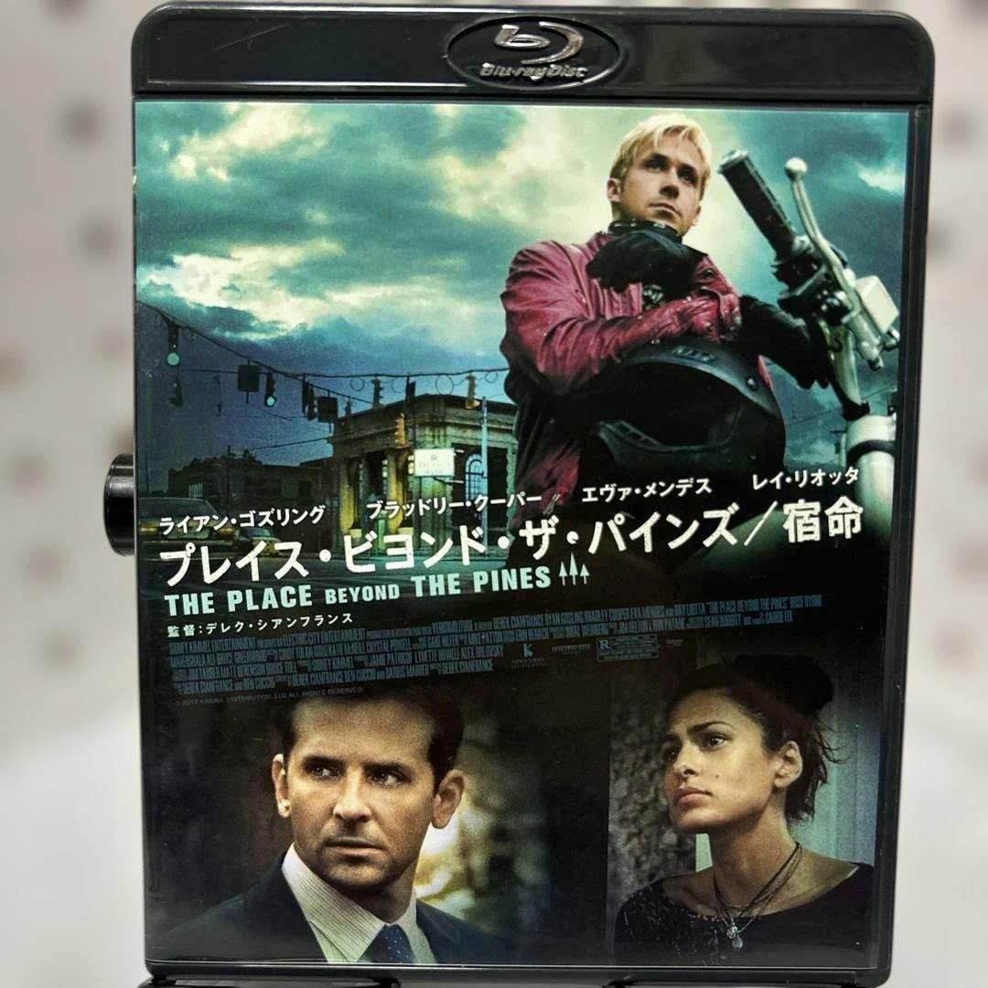 Front cover of the Japanese Blu-ray for The Place Beyond the Pines showing the movie artwork and Japanese title.