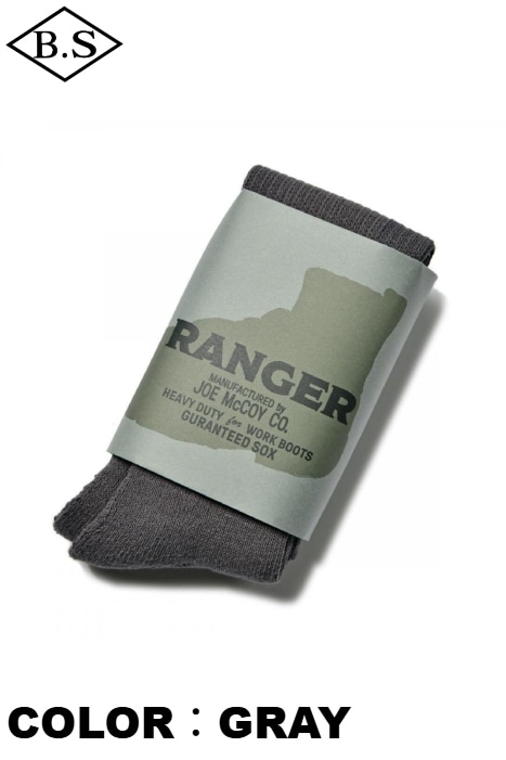 Folded gray men's boot sock with a 'RANGER' paper label on a white background.