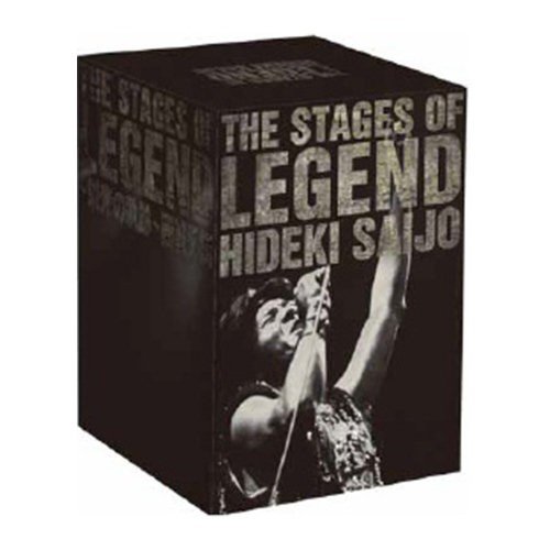 Black DVD box set showing the printed title "THE STAGES OF LEGEND HIDEKI SAIJO" and a black-and-white photo of a singer raising an arm while performing.