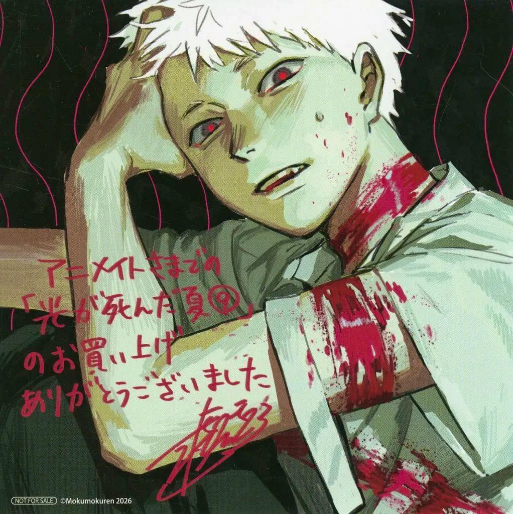 Reproduction mini shikishi for the comic showing an illustrated white-haired character with red eyes, bloodstains, and handwritten Japanese text.
