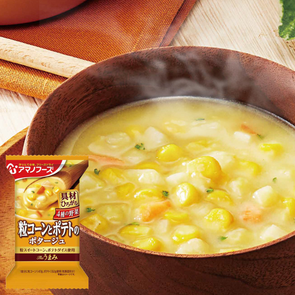 A steaming bowl of corn and potato soup with a small sachet of the powdered soup pictured in the corner.