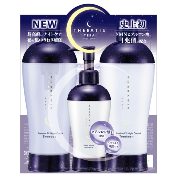 Three bottles of the Theratis Tera Premium EX Night Control triple set shown on product packaging with Japanese text.