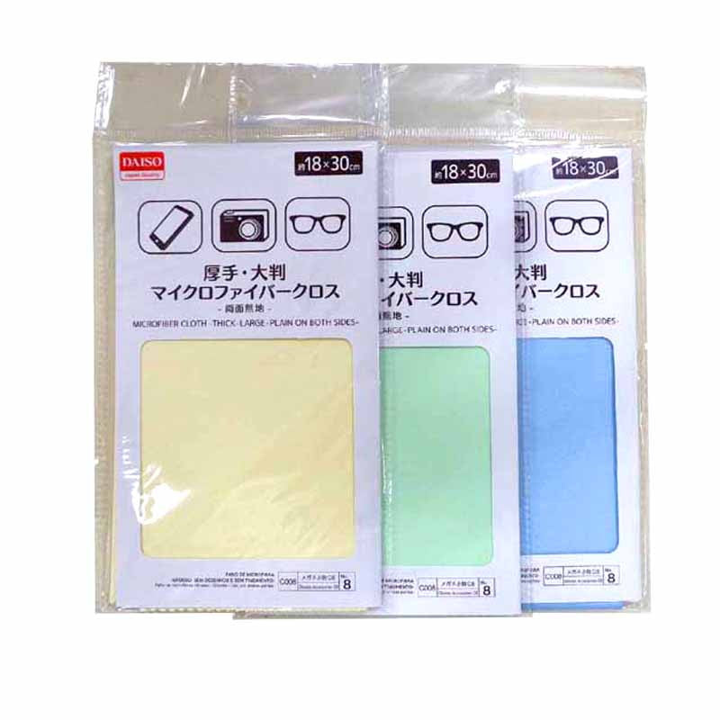 Packaged thick large microfiber cloths in three colors (yellow, green, blue) with Japanese product labels visible.