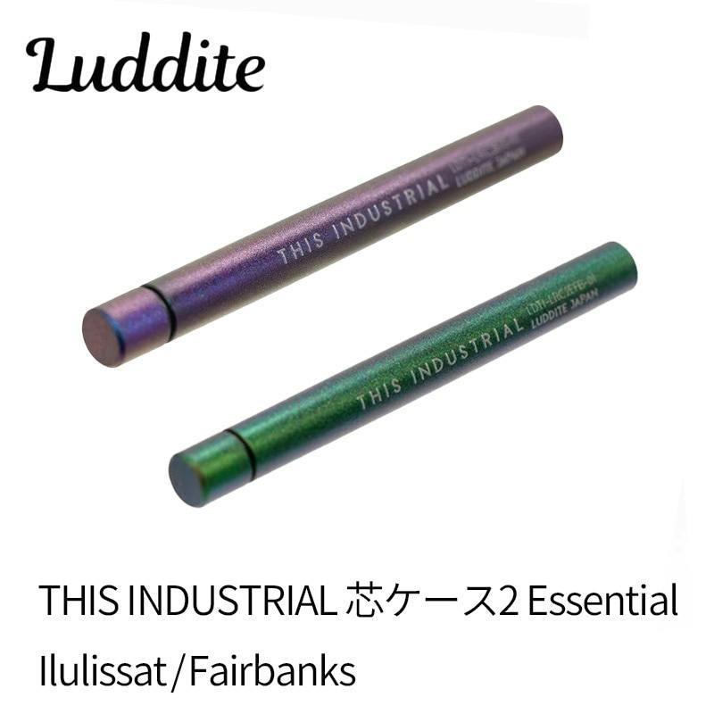 Two slim metal core cases in purple and green with "THIS INDUSTRIAL" printed on them on a white background.