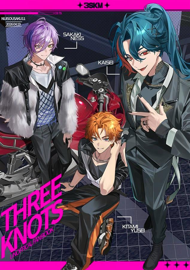 Illustration book cover showing three characters posed in front of a motorcycle with the title "THREE KNOTS".