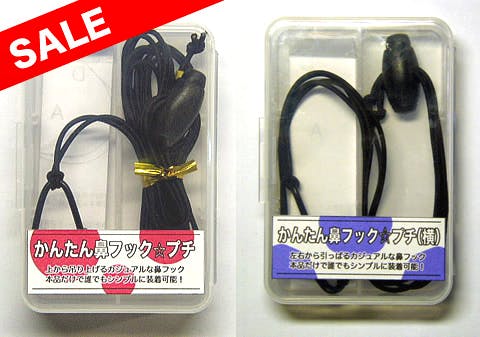 Two clear plastic cases each containing a black nose hook (三方向鼻フック) set, shown side-by-side with a red "SALE" banner.