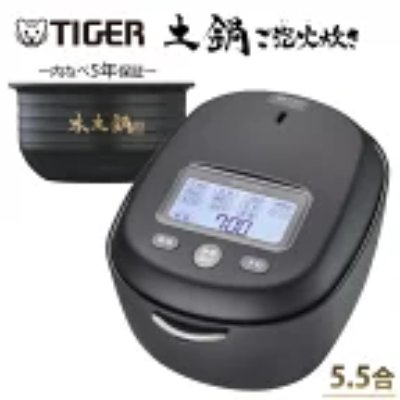 Stone-black Tiger JRX-S100-KS 5.5‑cup rice cooker with its inner clay pot visible and front LCD display.