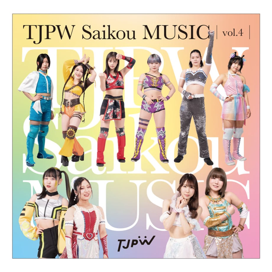 CD cover artwork for TJPW Saikou MUSIC vol.4 showing multiple performers posing against a pastel gradient background.