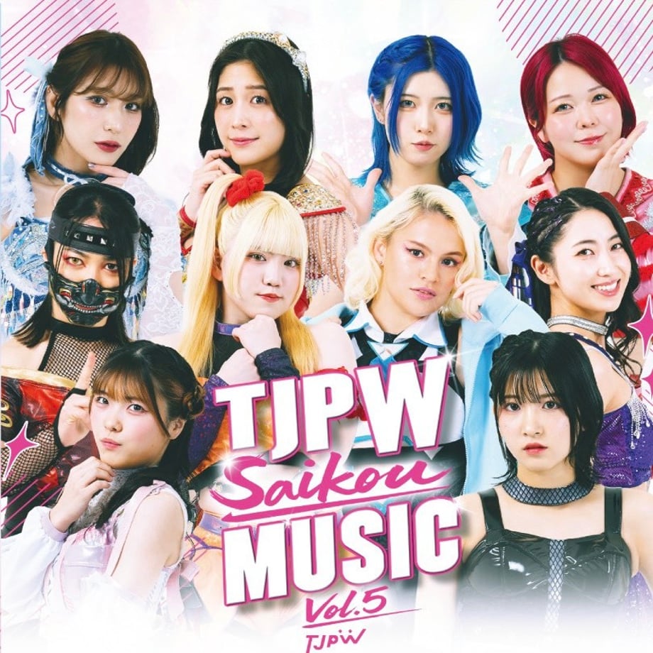 CD front cover showing a group portrait of performers with the title "TJPW Saikou MUSIC Vol.5".