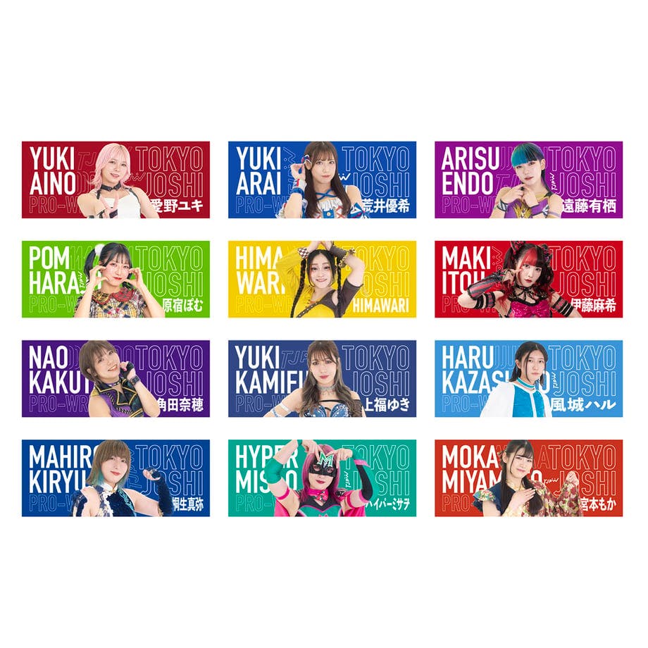 Grid of colorful TJPW visual cheering towel designs on a white background, each showing a wrestler portrait and name.