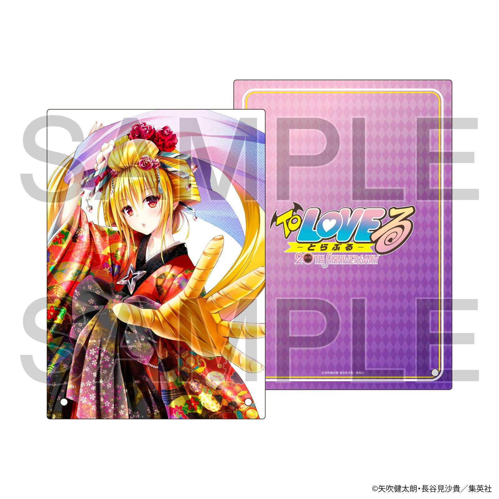 Front and back of the acrylic board showing an original To LOVEる illustration of a character in a kimono and a purple back panel with the 20th Anniversary logo.