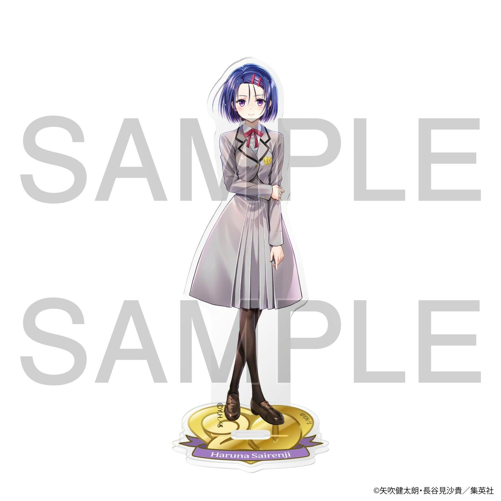 Acrylic stand showing Haruna Sairenji in a school uniform standing on the included decorative base.