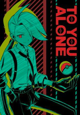 Comic book cover artwork showing a teal-colored stylized character holding a round sphere with a circular design, with the title 'TO YOU ALONE' on the right.