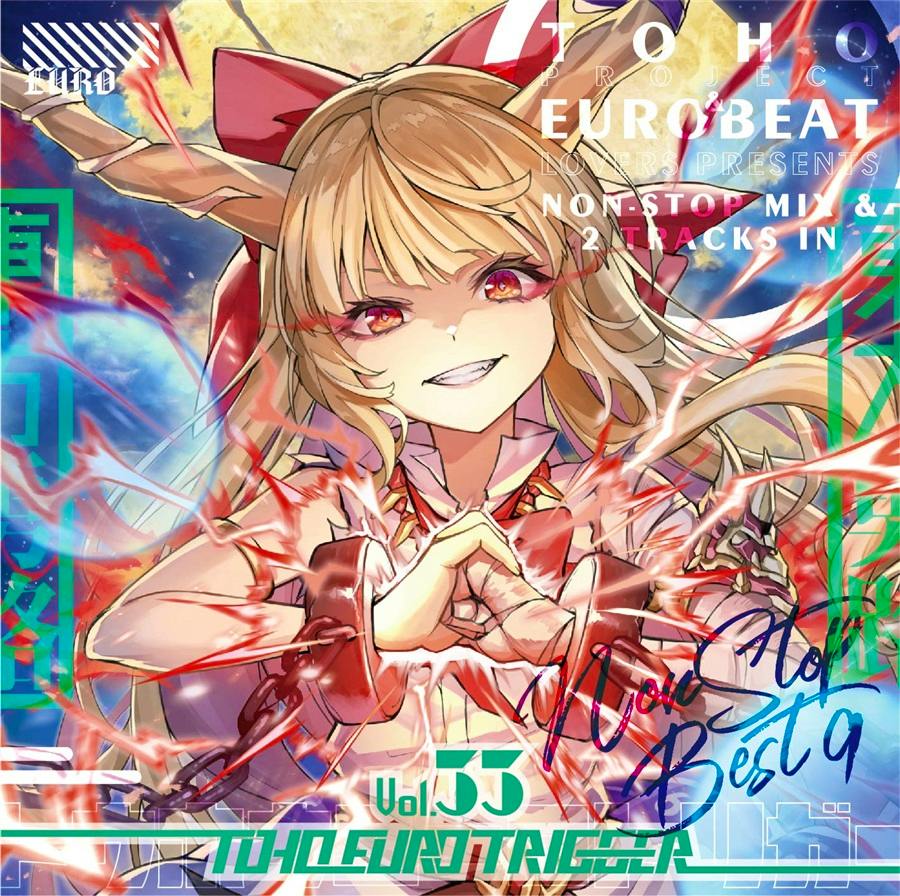 Cover art for the CD showing an anime-style smiling blond character amid colorful effects with visible text including "TOHO EUROBEAT" and "Vol.33".