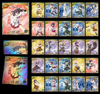 Grid of illustrated trading cards from 『刀使ノ巫女 刻みし一閃の燈火』-リアルカードコレクション-2 displayed against a black background.